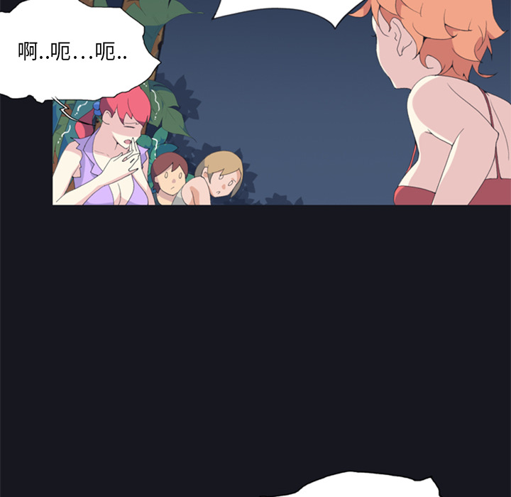 [韩国漫画] 15少女漂流记 剧情,巨乳大奶#[93P]-88