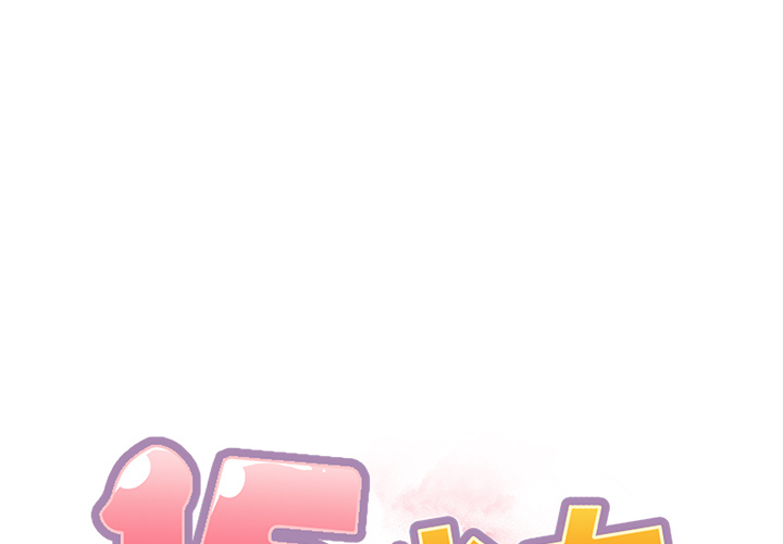 [韩国漫画] 15少女漂流记 剧情,巨乳大奶#[91P]-1