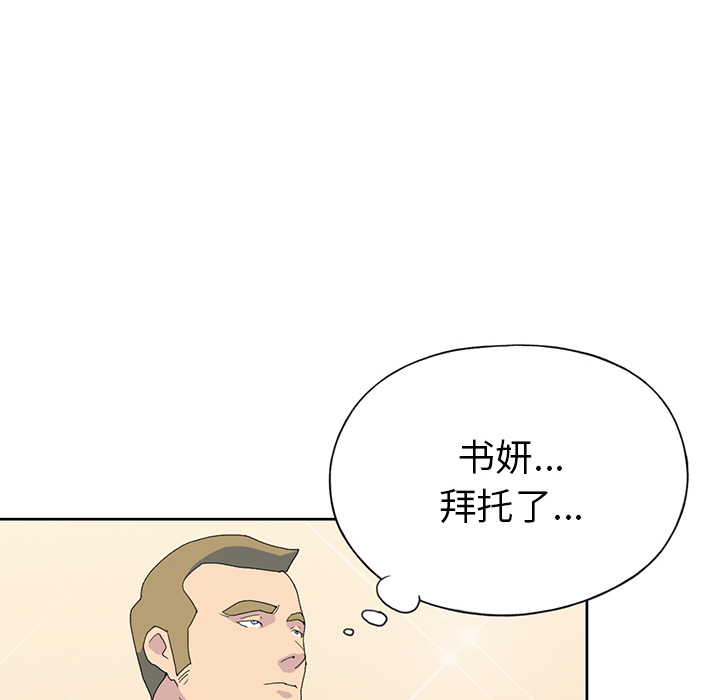 [韩国漫画] 15少女漂流记 剧情,巨乳大奶#[91P]-10