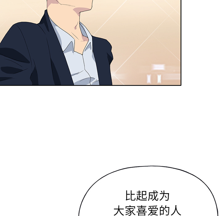 [韩国漫画] 15少女漂流记 剧情,巨乳大奶#[91P]-11