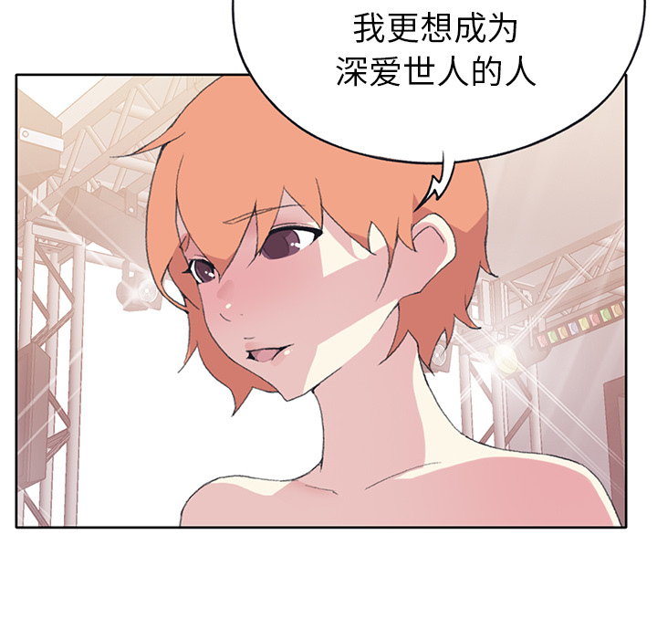 [韩国漫画] 15少女漂流记 剧情,巨乳大奶#[91P]-12