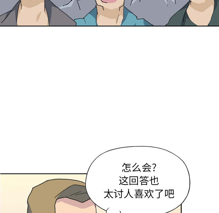 [韩国漫画] 15少女漂流记 剧情,巨乳大奶#[91P]-14