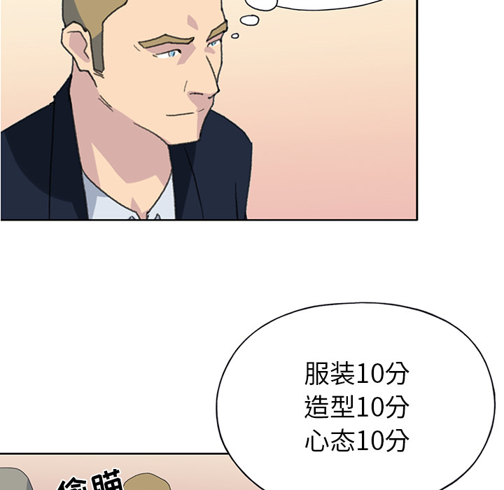 [韩国漫画] 15少女漂流记 剧情,巨乳大奶#[91P]-15