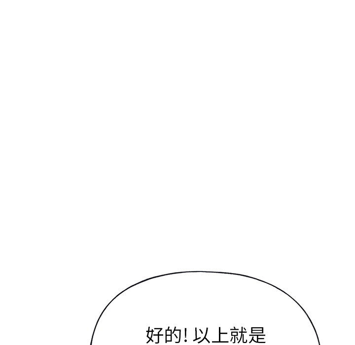 [韩国漫画] 15少女漂流记 剧情,巨乳大奶#[91P]-18