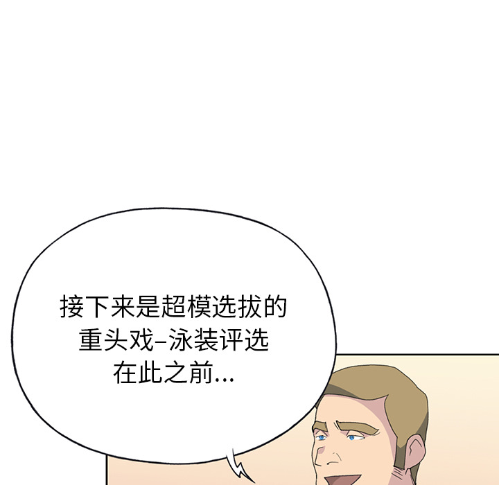 [韩国漫画] 15少女漂流记 剧情,巨乳大奶#[91P]-20