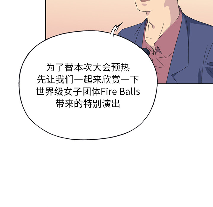 [韩国漫画] 15少女漂流记 剧情,巨乳大奶#[91P]-21