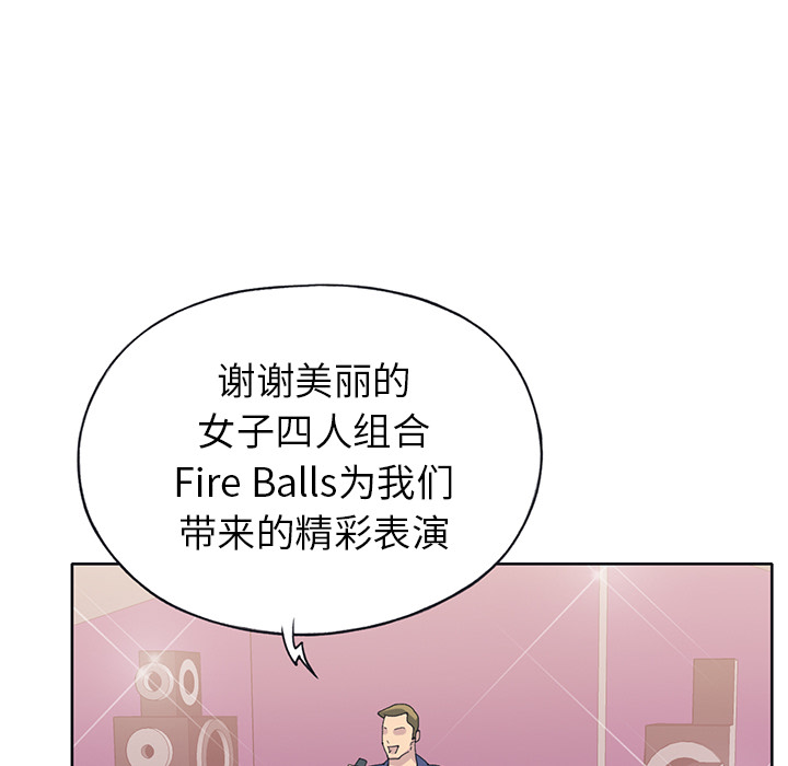 [韩国漫画] 15少女漂流记 剧情,巨乳大奶#[91P]-28