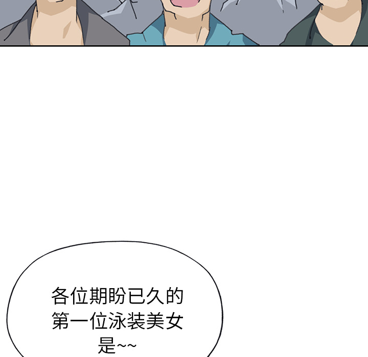 [韩国漫画] 15少女漂流记 剧情,巨乳大奶#[91P]-32