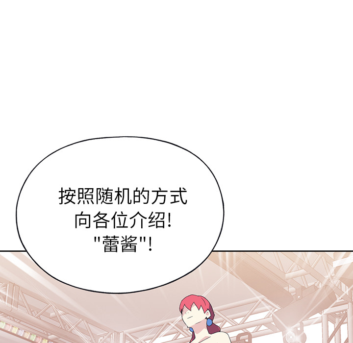 [韩国漫画] 15少女漂流记 剧情,巨乳大奶#[91P]-34