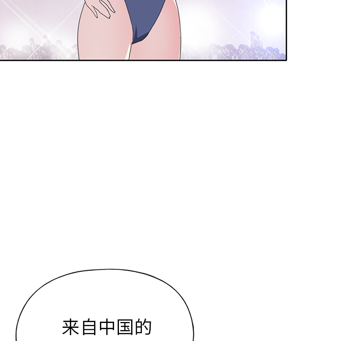 [韩国漫画] 15少女漂流记 剧情,巨乳大奶#[91P]-37