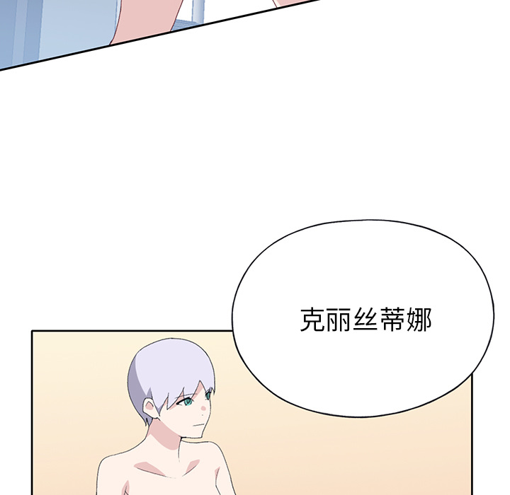 [韩国漫画] 15少女漂流记 剧情,巨乳大奶#[91P]-41