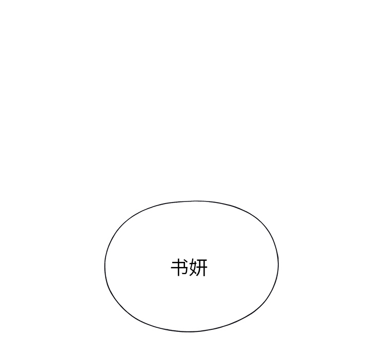 [韩国漫画] 15少女漂流记 剧情,巨乳大奶#[91P]-43