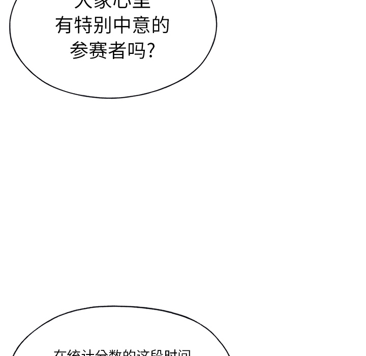 [韩国漫画] 15少女漂流记 剧情,巨乳大奶#[91P]-49