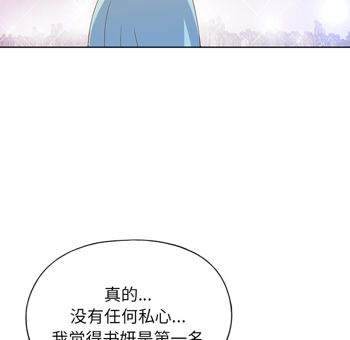 [韩国漫画] 15少女漂流记 剧情,巨乳大奶#[91P]-56