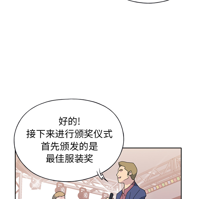 [韩国漫画] 15少女漂流记 剧情,巨乳大奶#[91P]-58