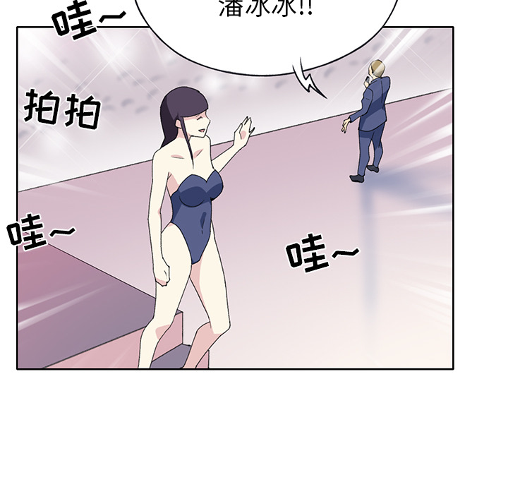 [韩国漫画] 15少女漂流记 剧情,巨乳大奶#[91P]-62