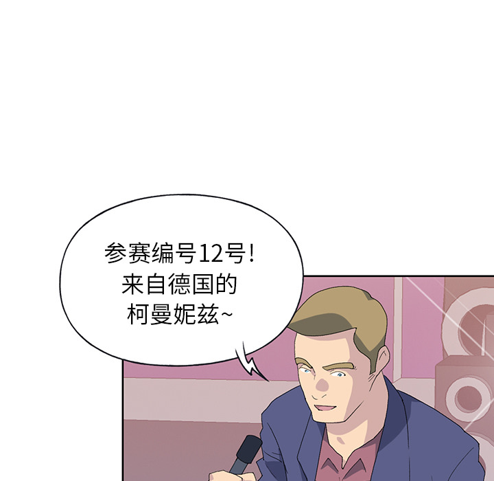 [韩国漫画] 15少女漂流记 剧情,巨乳大奶#[91P]-63