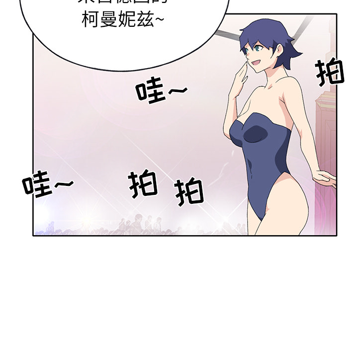 [韩国漫画] 15少女漂流记 剧情,巨乳大奶#[91P]-65