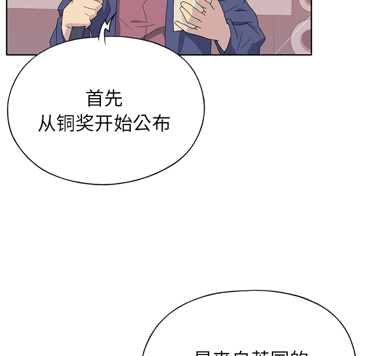 [韩国漫画] 15少女漂流记 剧情,巨乳大奶#[91P]-67