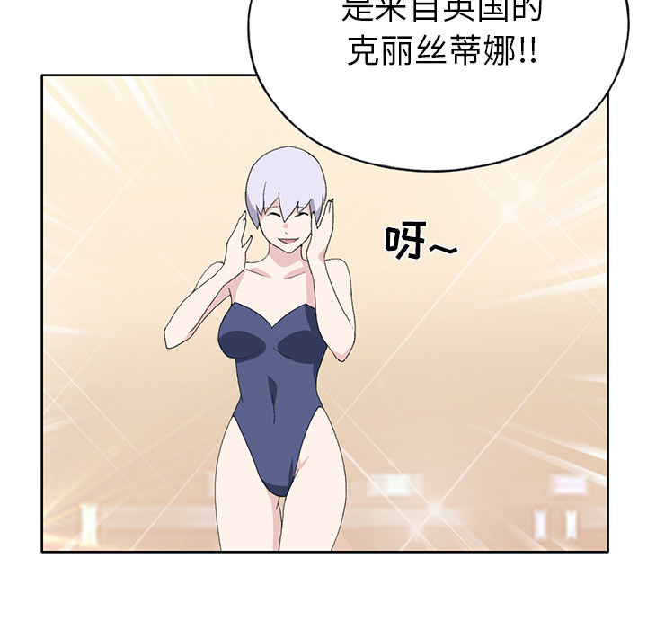 [韩国漫画] 15少女漂流记 剧情,巨乳大奶#[91P]-68