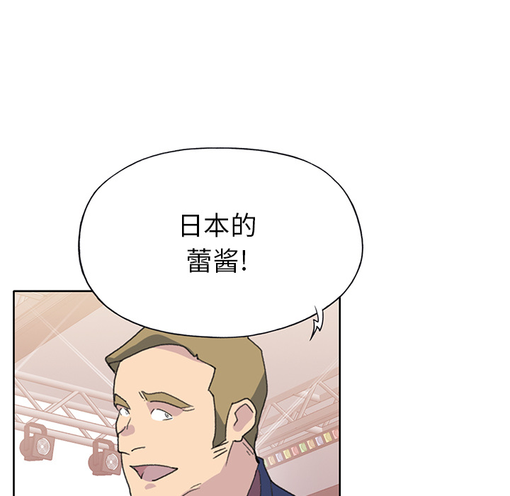 [韩国漫画] 15少女漂流记 剧情,巨乳大奶#[91P]-69