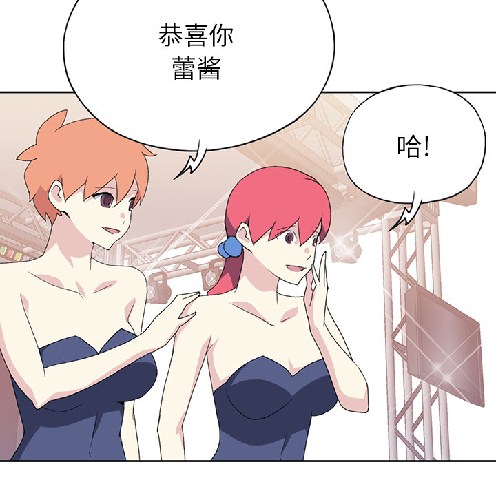 [韩国漫画] 15少女漂流记 剧情,巨乳大奶#[91P]-71