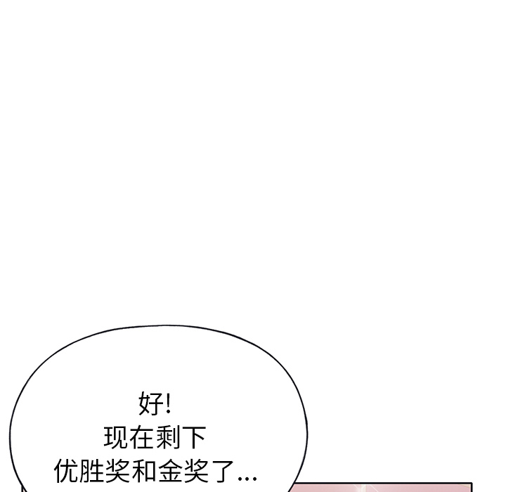 [韩国漫画] 15少女漂流记 剧情,巨乳大奶#[91P]-72