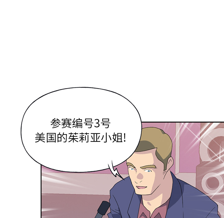 [韩国漫画] 15少女漂流记 剧情,巨乳大奶#[91P]-74