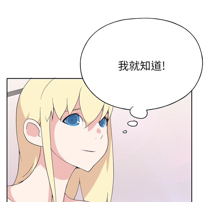 [韩国漫画] 15少女漂流记 剧情,巨乳大奶#[91P]-76