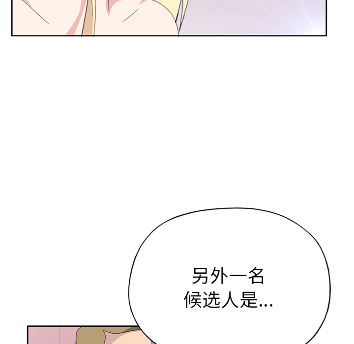 [韩国漫画] 15少女漂流记 剧情,巨乳大奶#[91P]-77