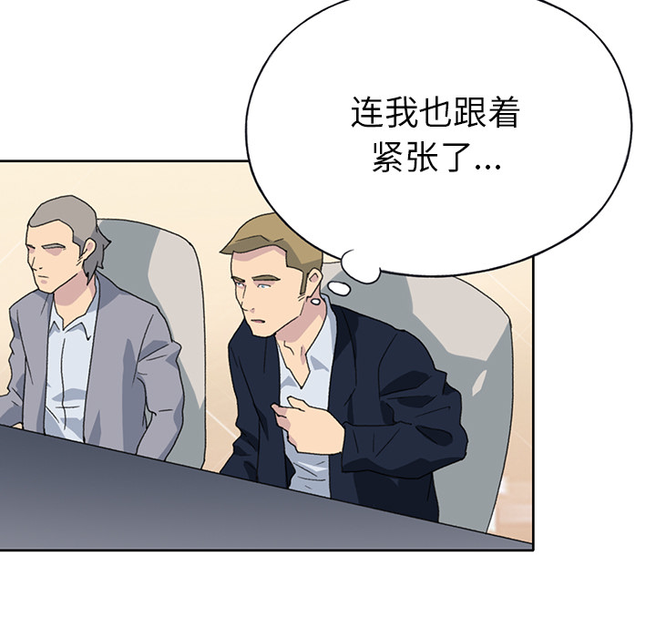 [韩国漫画] 15少女漂流记 剧情,巨乳大奶#[91P]-79