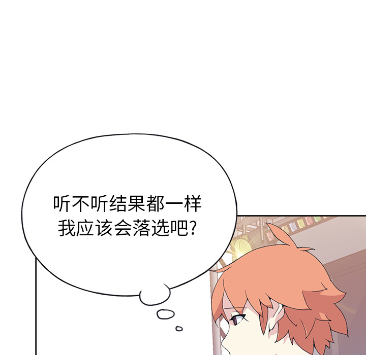 [韩国漫画] 15少女漂流记 剧情,巨乳大奶#[91P]-80