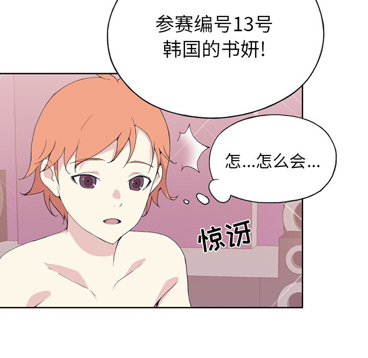 [韩国漫画] 15少女漂流记 剧情,巨乳大奶#[91P]-82