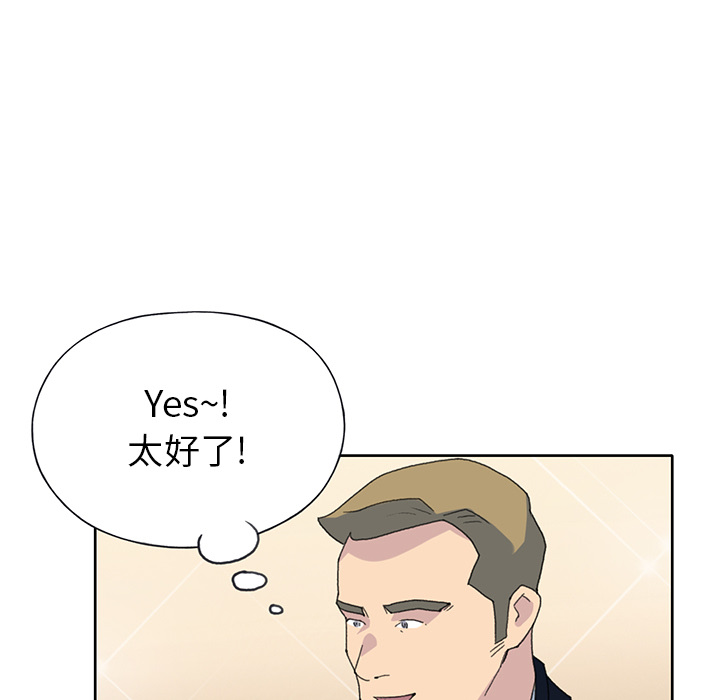 [韩国漫画] 15少女漂流记 剧情,巨乳大奶#[91P]-83