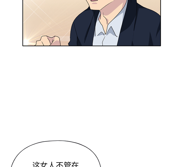 [韩国漫画] 15少女漂流记 剧情,巨乳大奶#[91P]-84