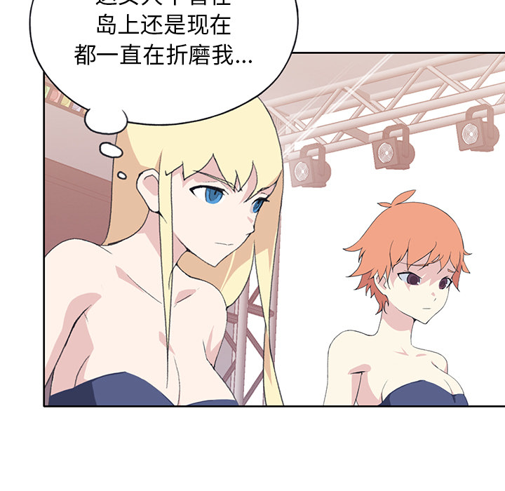 [韩国漫画] 15少女漂流记 剧情,巨乳大奶#[91P]-85