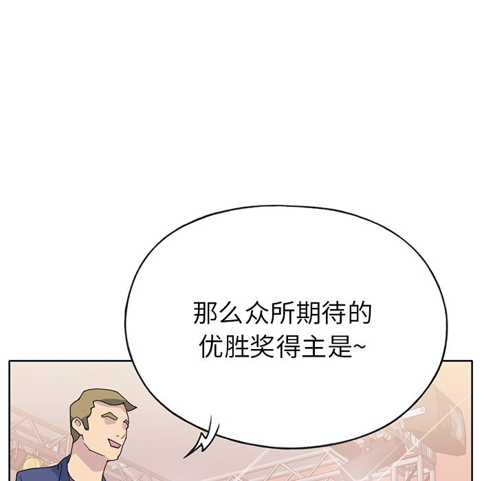 [韩国漫画] 15少女漂流记 剧情,巨乳大奶#[91P]-86