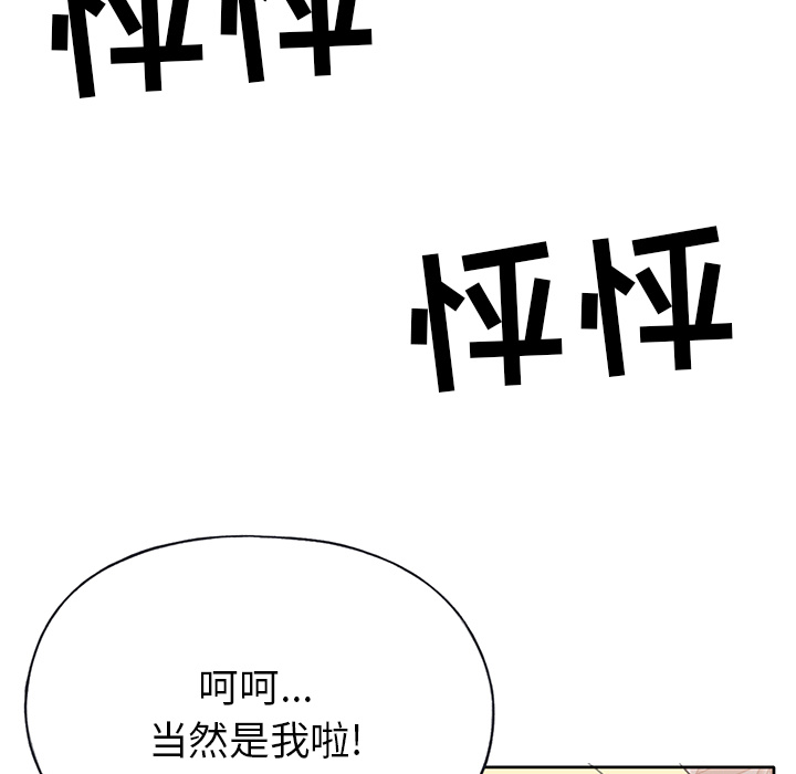 [韩国漫画] 15少女漂流记 剧情,巨乳大奶#[95P]-11