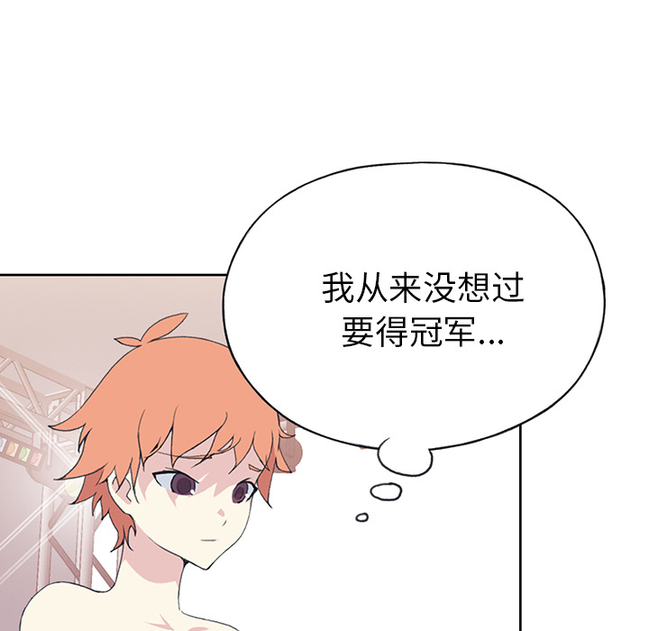 [韩国漫画] 15少女漂流记 剧情,巨乳大奶#[95P]-13