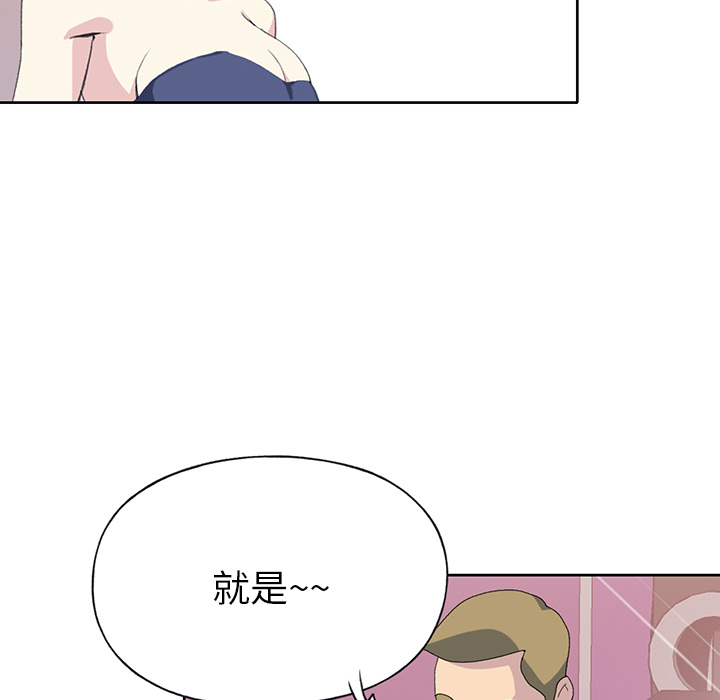 [韩国漫画] 15少女漂流记 剧情,巨乳大奶#[95P]-14