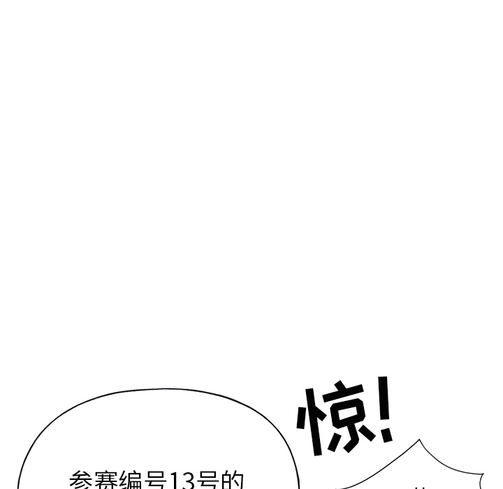[韩国漫画] 15少女漂流记 剧情,巨乳大奶#[95P]-18