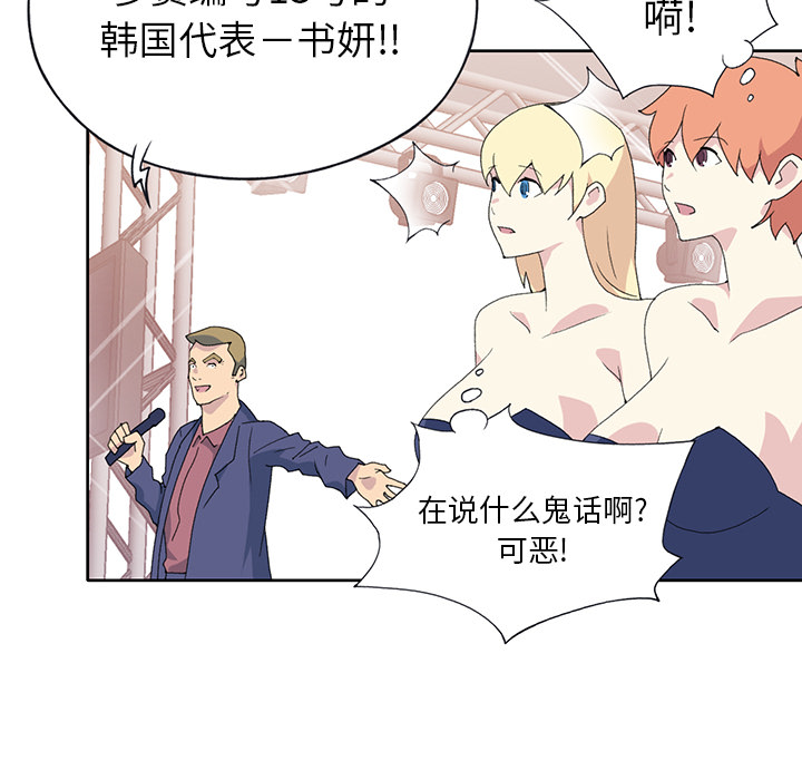 [韩国漫画] 15少女漂流记 剧情,巨乳大奶#[95P]-19