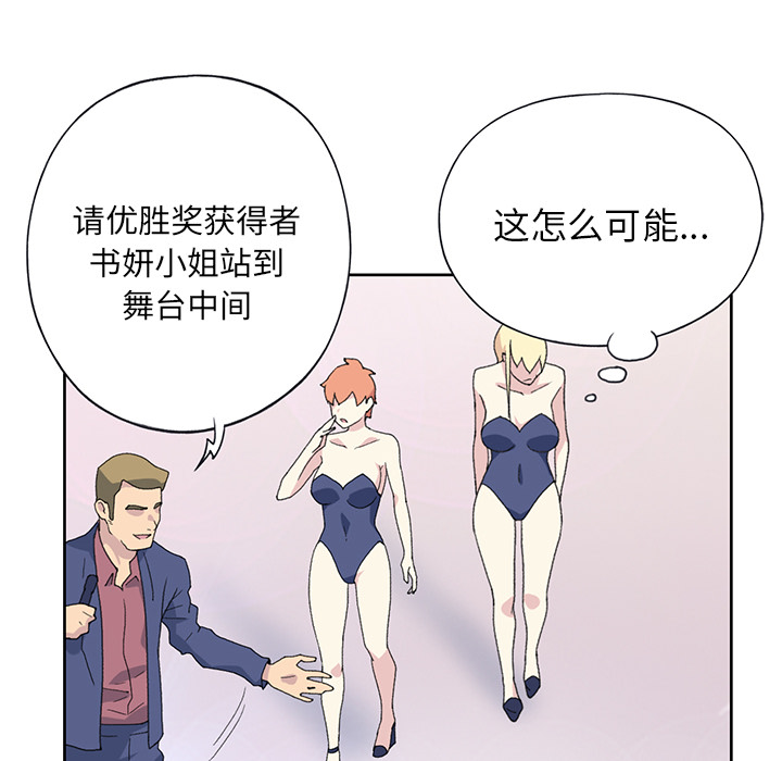 [韩国漫画] 15少女漂流记 剧情,巨乳大奶#[95P]-22