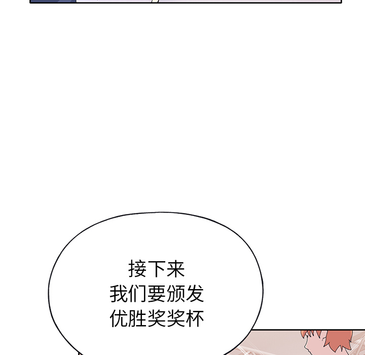 [韩国漫画] 15少女漂流记 剧情,巨乳大奶#[95P]-23