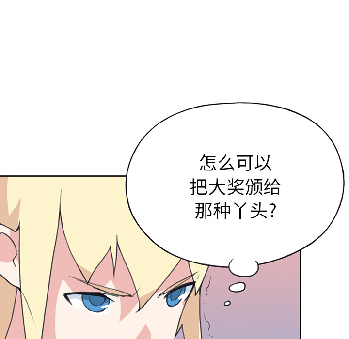 [韩国漫画] 15少女漂流记 剧情,巨乳大奶#[95P]-35
