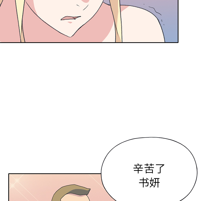 [韩国漫画] 15少女漂流记 剧情,巨乳大奶#[95P]-36