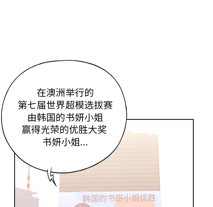 [韩国漫画] 15少女漂流记 剧情,巨乳大奶#[95P]-38