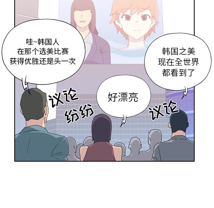 [韩国漫画] 15少女漂流记 剧情,巨乳大奶#[95P]-39