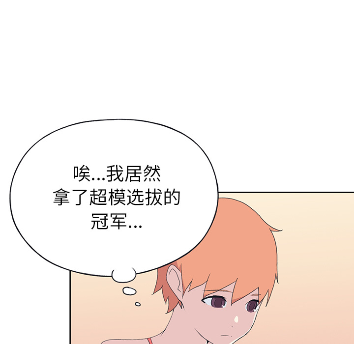 [韩国漫画] 15少女漂流记 剧情,巨乳大奶#[95P]-44