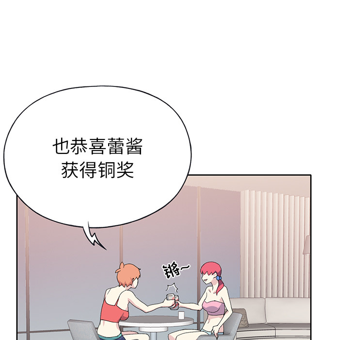 [韩国漫画] 15少女漂流记 剧情,巨乳大奶#[95P]-49